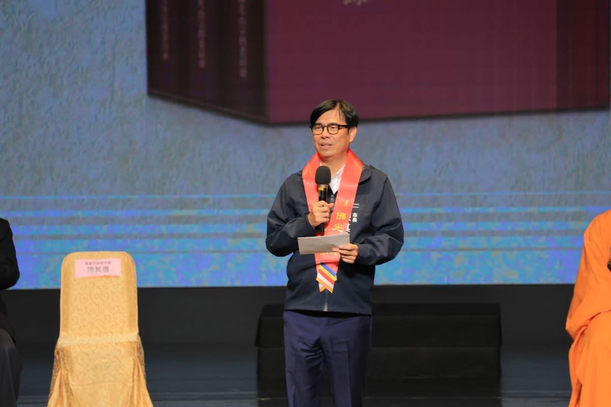 高雄市長陳其邁出席《星雲大師人間佛教傳燈錄》新書發布會,也感念星雲大師不朽的行誼是高雄人不滅的心燈。
