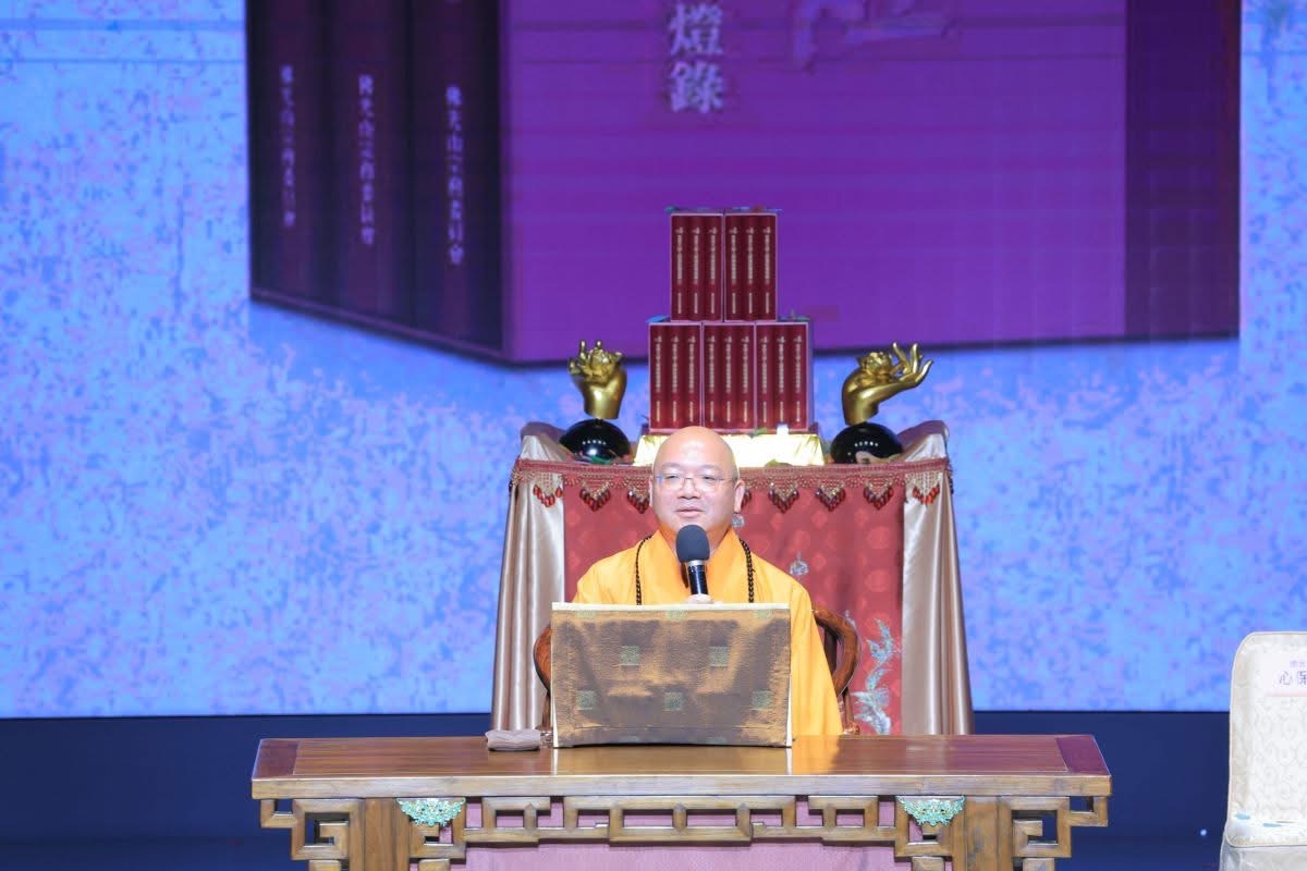 佛光山住持心保和尚於《星雲大師人間佛教傳燈錄》新書發行會上,專題講演,分享星雲大師的智慧和慈悲,勉信眾要奉行。